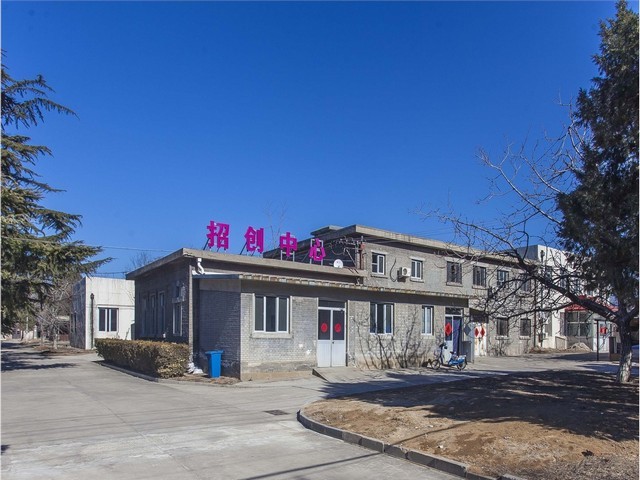 广州秣秫烧推荐